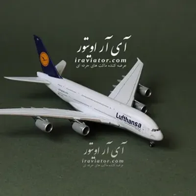 خرید ماکت ماکت هواپیما سفارش ایرلاین ایرباس A380 لوفتانزا مقیاس 1:400 - مقیاس 1:400 - برند سایر برند ها