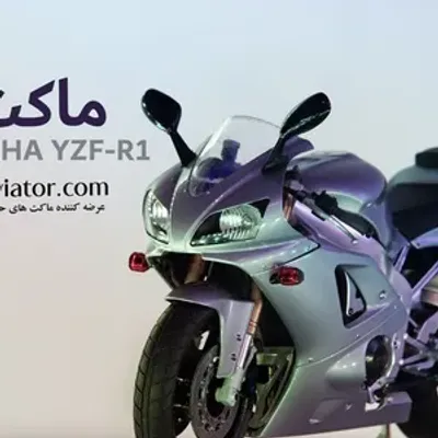 خرید ماکت ماکت موتور یاماها YZF-R1 TAIRA RACING مقیاس 1/12 - مقیاس 1:12 - برند Exclusive