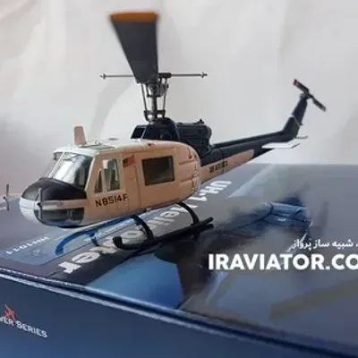 خرید ماکت ماکت هلی کوپتر هابی مستر مدل Bell UH-1B Huey مقیاس 1/72 - مقیاس 1:72 - برند Hobby Master