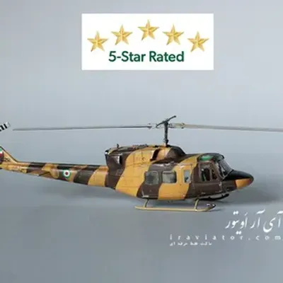 خرید ماکت ماکت دست‌ساز هلیکوپتر بل 212 نیروی هوایی ارتش ایران مقیاس 1/48 - مقیاس 1:48 - برند Exclusive