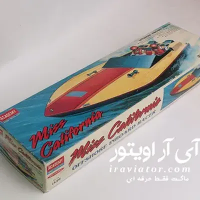 خرید ماکت ماکت آکادمی مدل کیت قایق موتوری Miss California مقیاس 1/18 - مقیاس 1:18 - برند Academy