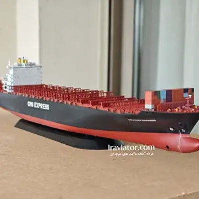 خرید ماکت ماکت کشتی کانتینر بر سی ام اس مقیاس 1/700 Container ship model - مقیاس 1:700 - برند Exclusive